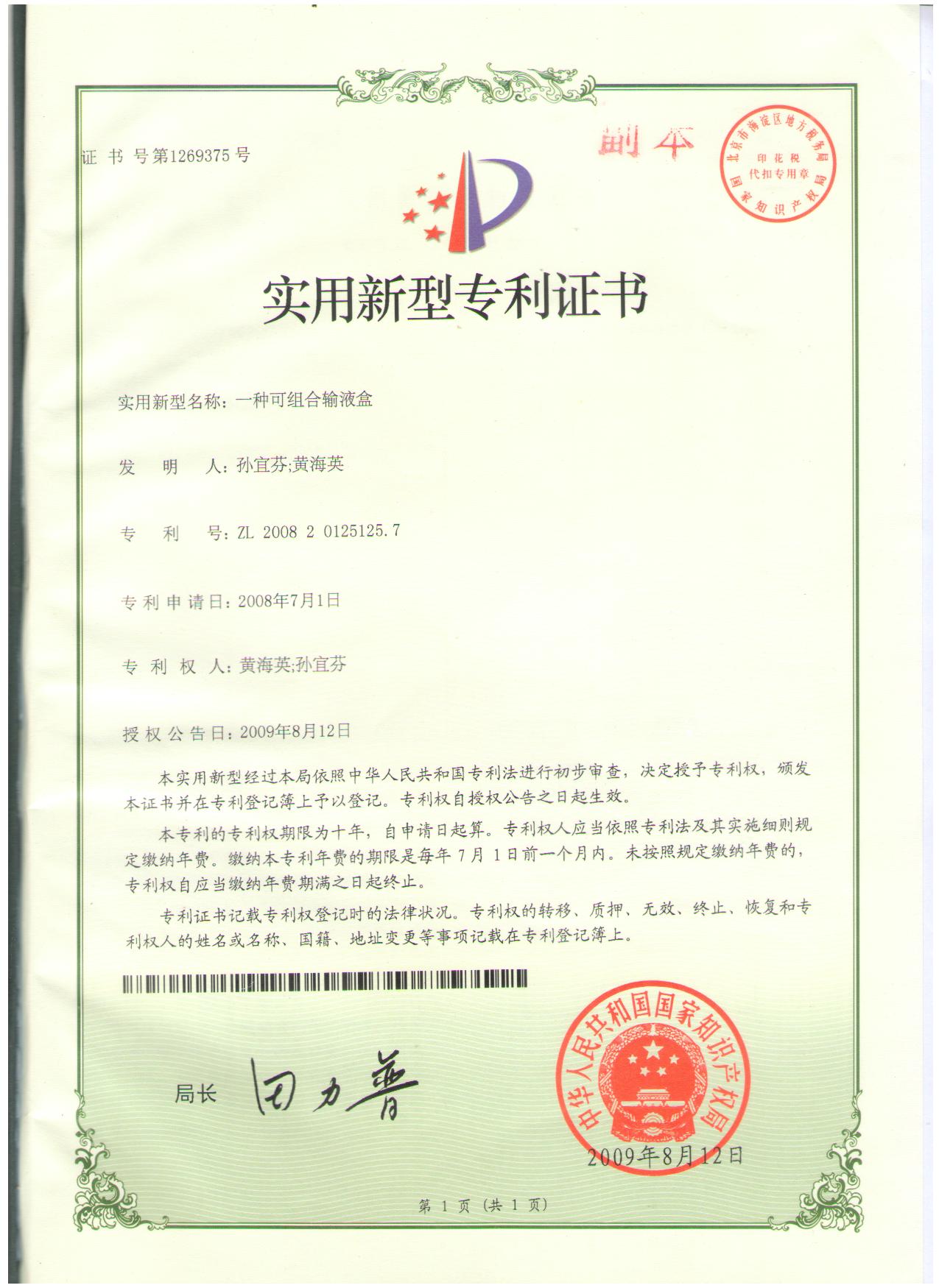 20141031152350715071