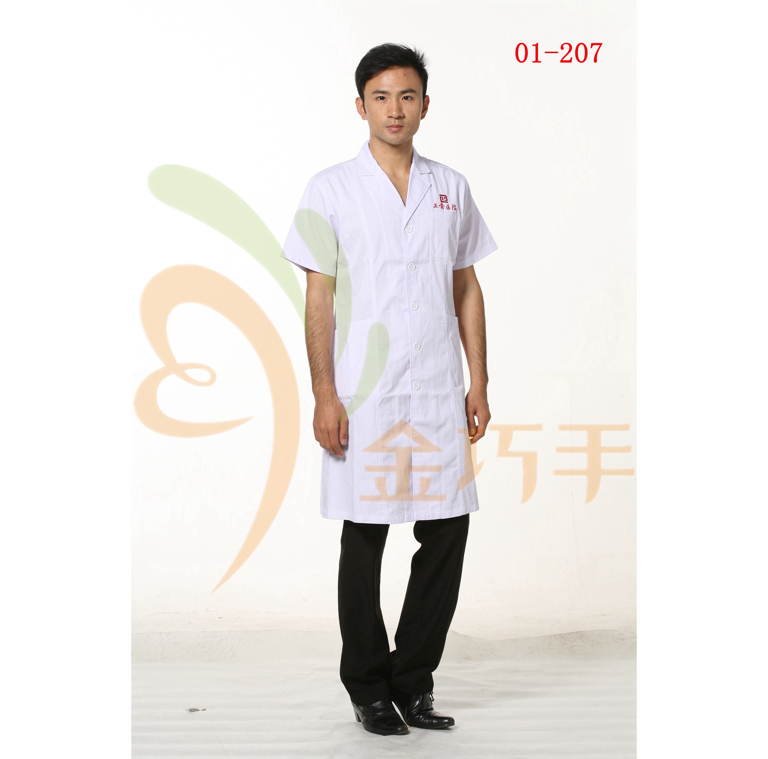 男医生短袖