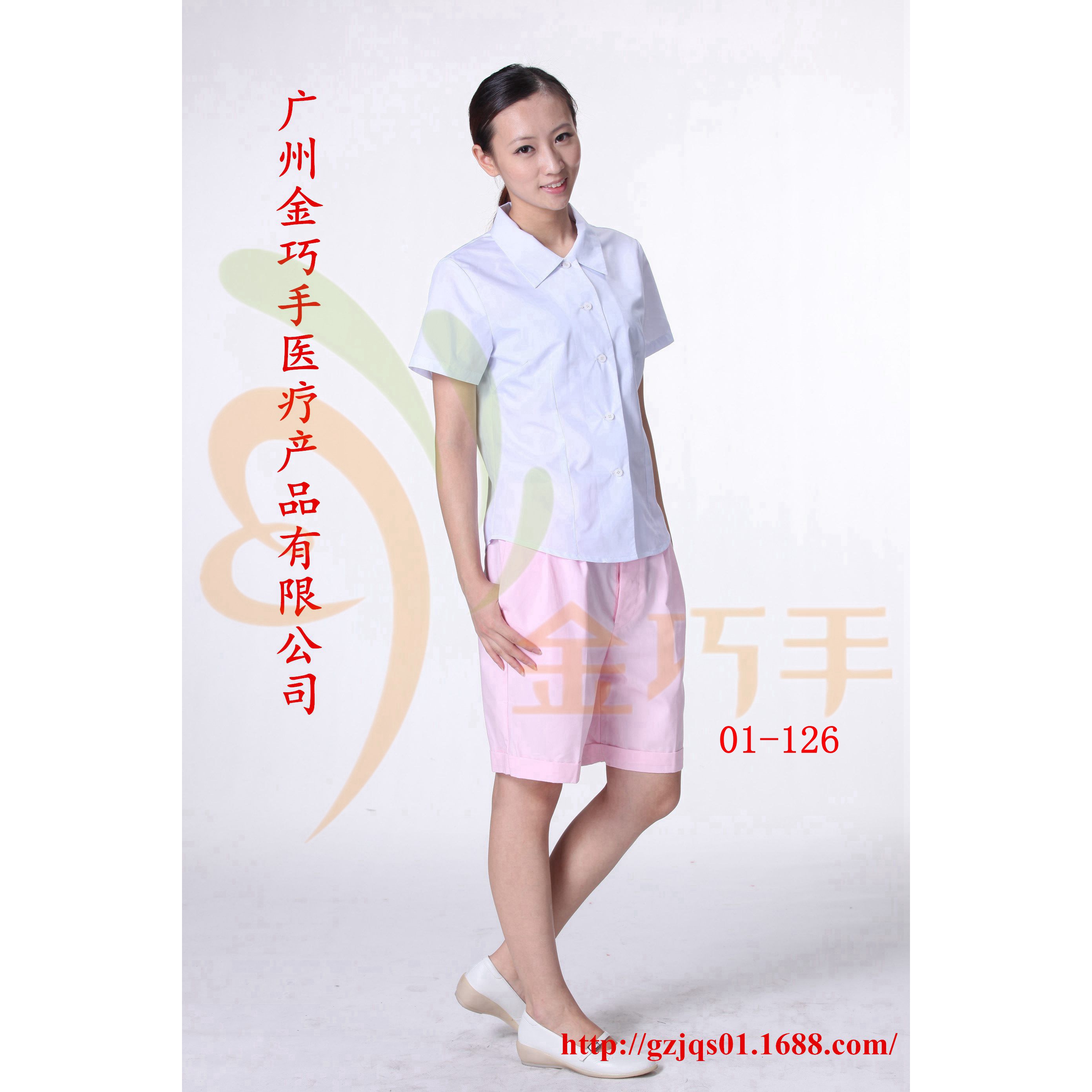 分体式护士服